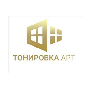 Тонировка арт