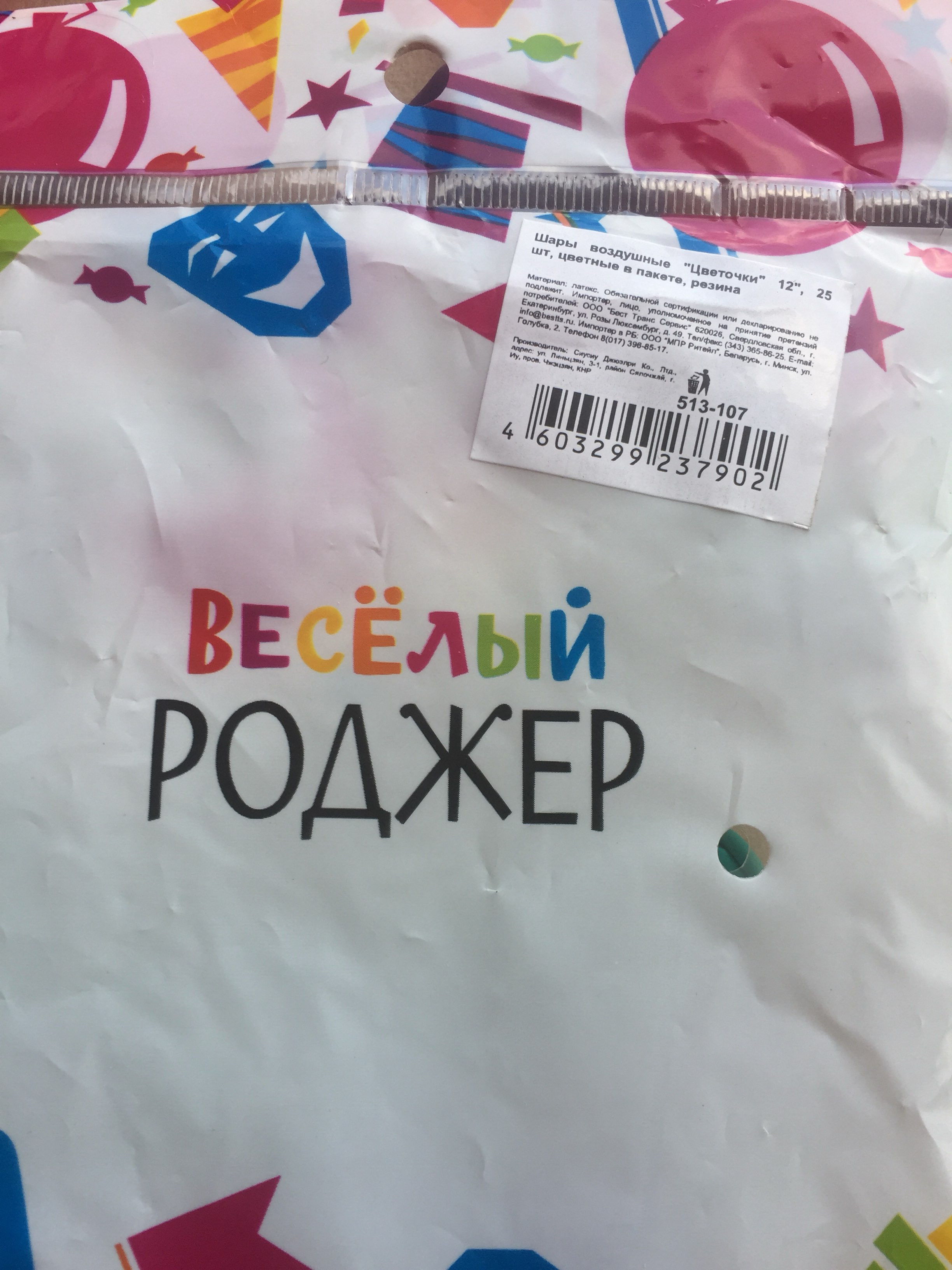 Галамарт, магазин постоянных распродаж в Екатеринбурге — отзыв и оценка —  Иван Д.