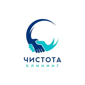 Чистота