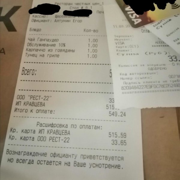 Ресторан честных цен в самаре на куйбышева