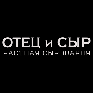 Отец и сыр