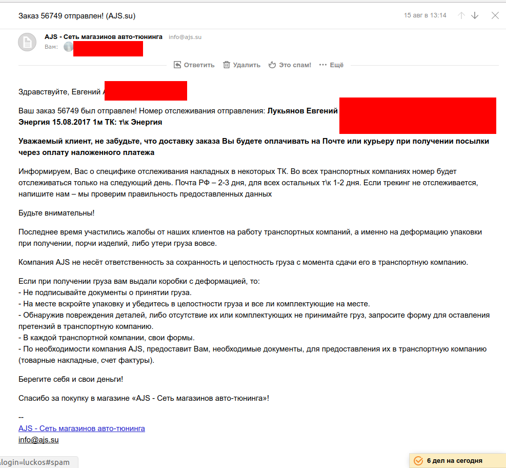 Ajs Интернет Магазин Иркутск