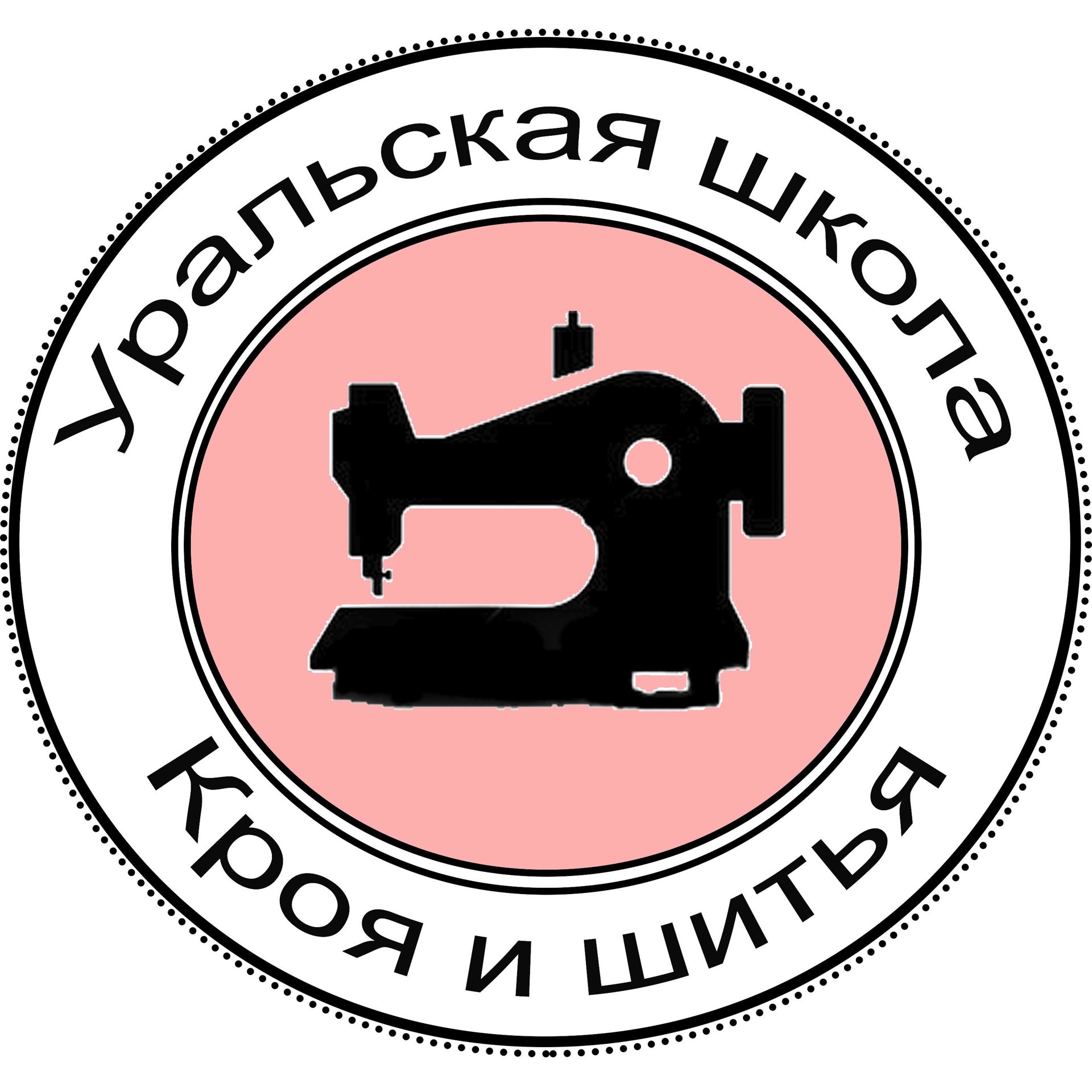 Уральская школа кроя и шитья, Суворов, улица Радищева, 6а, Екатеринбург —  2ГИС