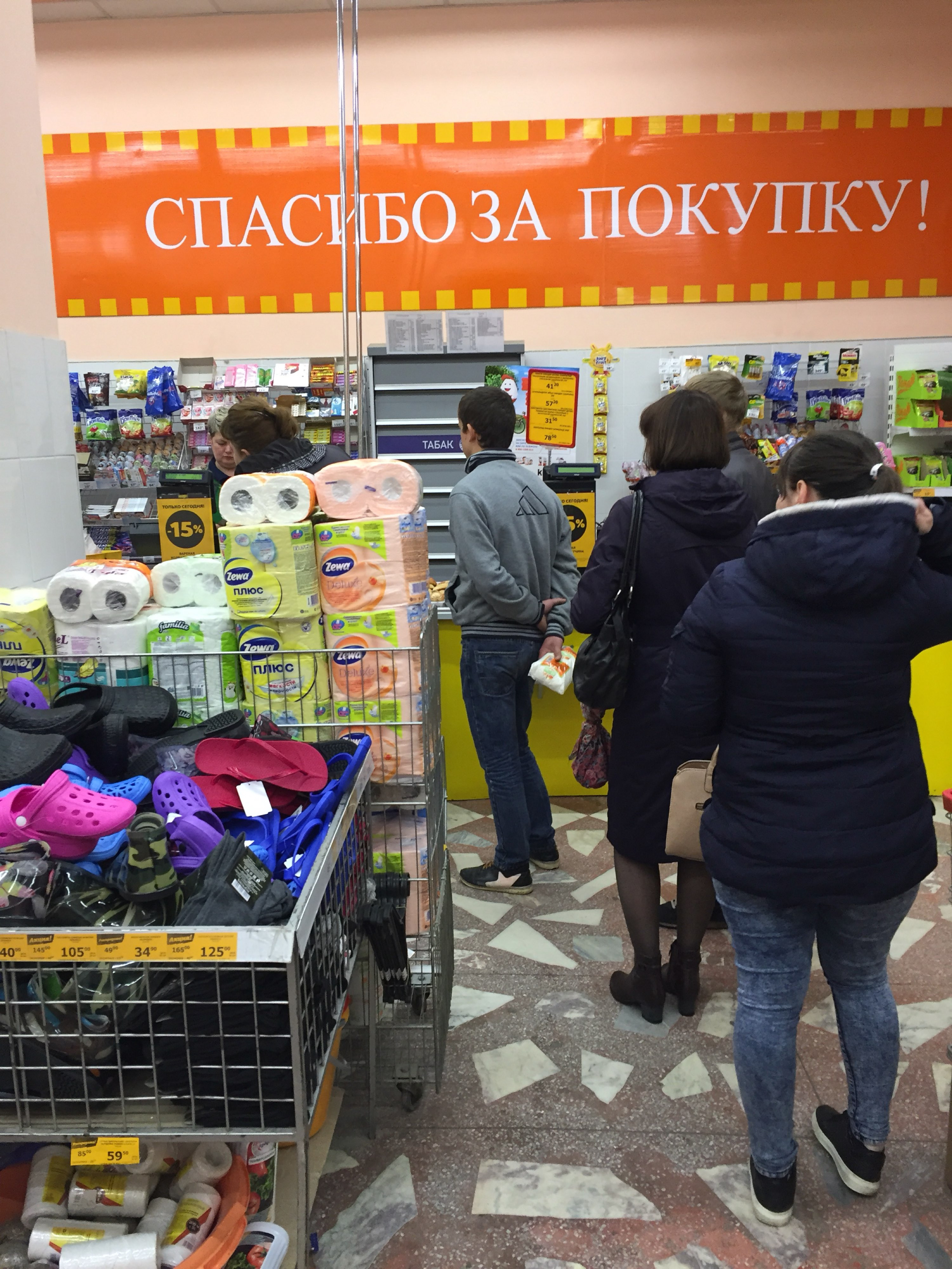 Что купить в новосибирске