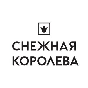 Сеть магазинов "Снежная Королева"