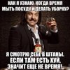 Евгений Иксанов