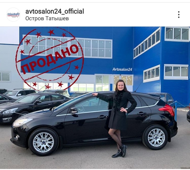 Авто 24 красноярск. Автосалон на Ястынской в Красноярске. Автосалон 24 Красноярск. Автосалон24. Ру.