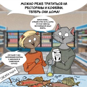 Виктория