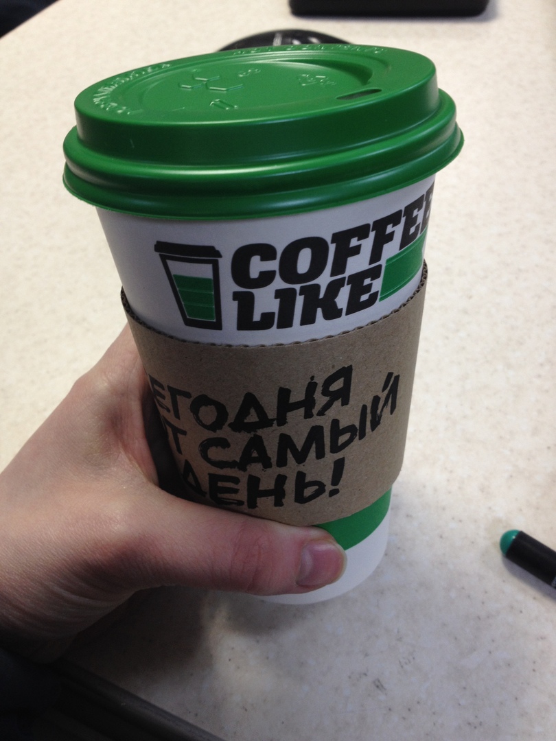 Кофе лайк саранск. Кофе лайк РАФ. Coffee like фокус. Кофе лайк на колесах. Coffee like Родник.