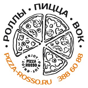 PIZZA ROSSO