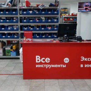 Все Инструменты Интернет Магазин Новосибирск Каталог