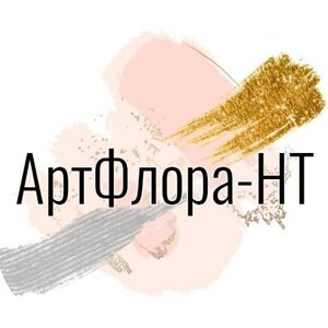 АртФлора-НТ