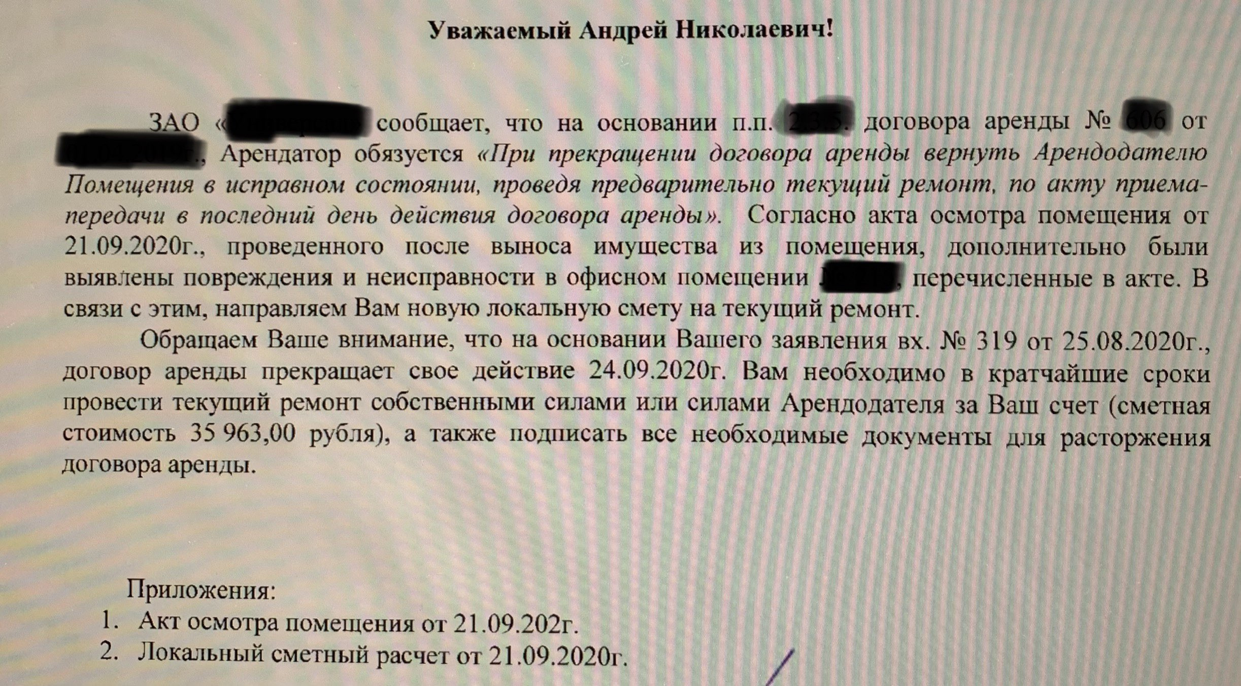 Универсал, Николая Островского, 111 к5, Новосибирск — 2ГИС