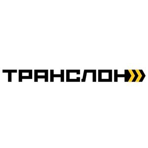 Транслон