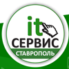 IT-Сервис