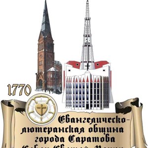 Лютеранский собор св. Марии