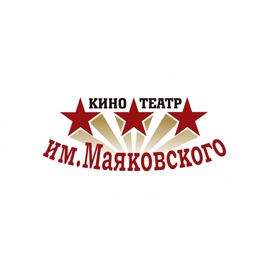 Концертный комплекс им. В. Маяковского в Новосибирске на метро Площадь  Ленина — отзывы, адрес, телефон, фото — Фламп