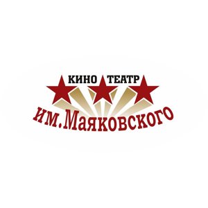 Концертный комплекс им. В. Маяковского