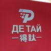 ДеТай пептиды