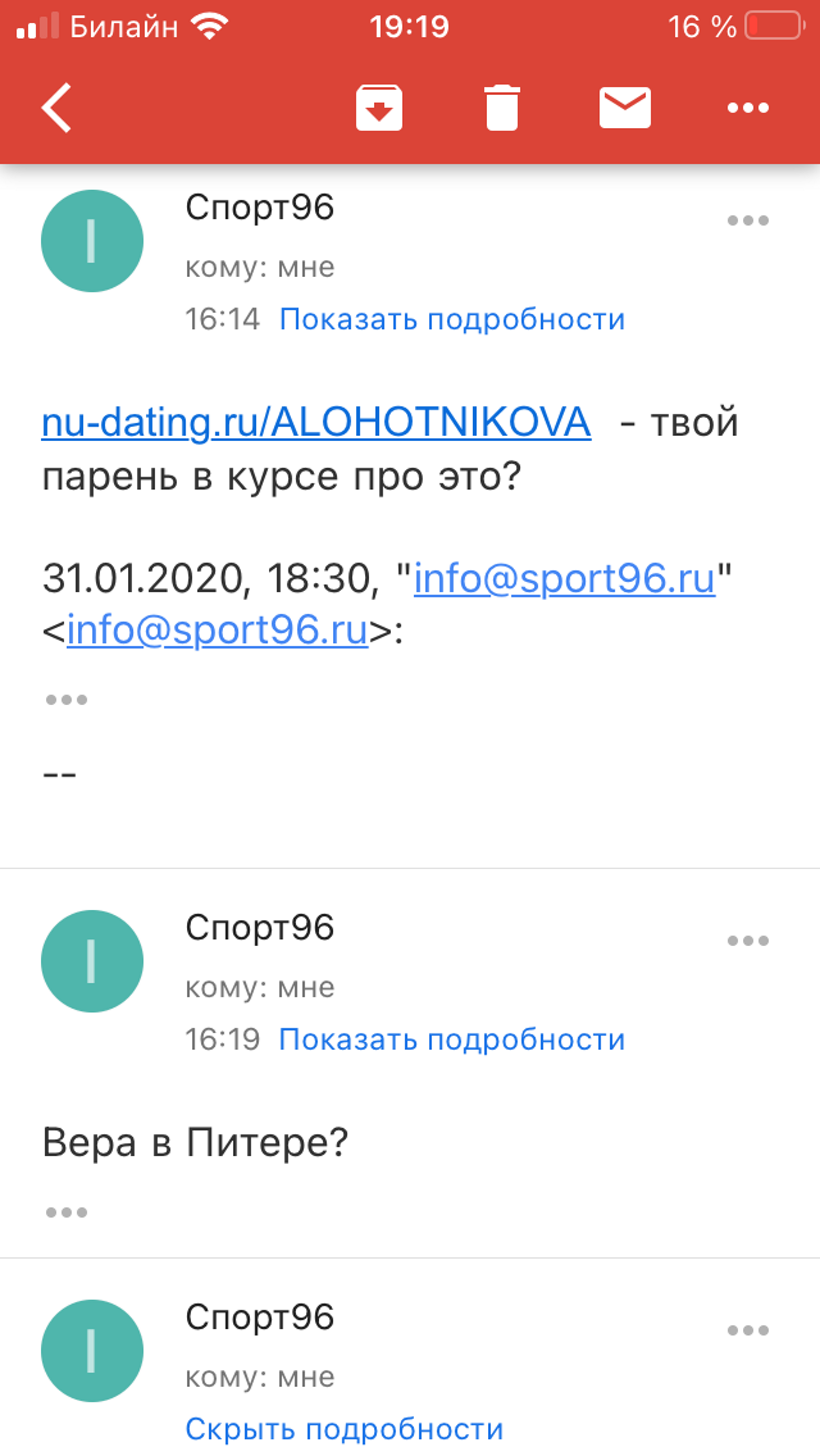 Спорт96, интернет-магазин товаров для спорта, туризма и отдыха, улица  Посадская, 16а лит Д, Екатеринбург — 2ГИС