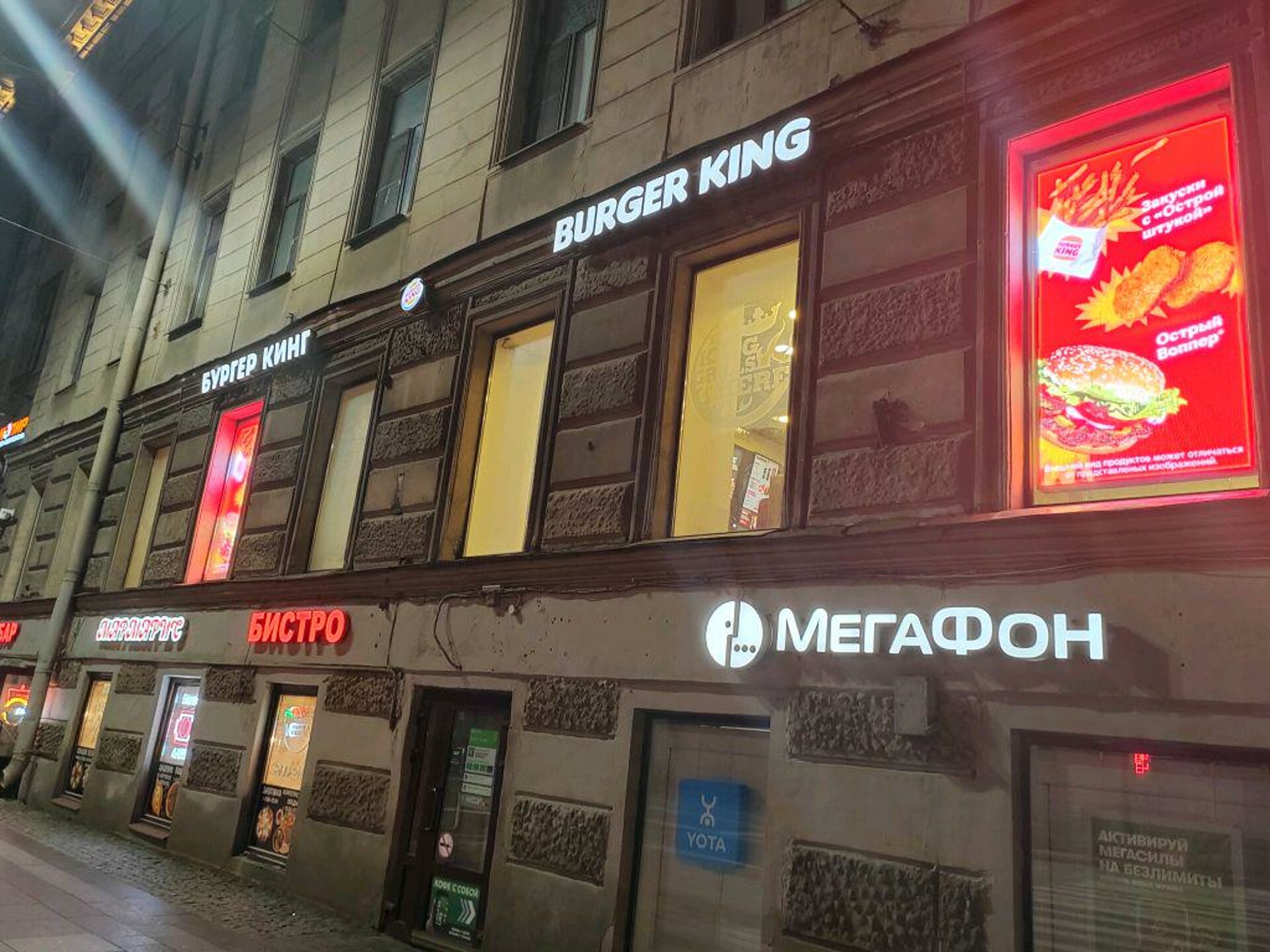 Papi burgers пушкинская ул 34 фото