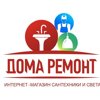 Дома Ремонт