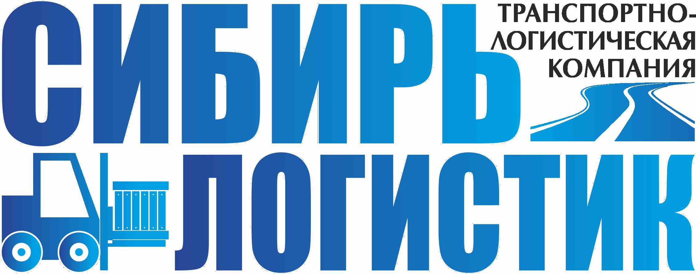 Сибирь-логистик в Новосибирске на Русская, 42 — отзывы, адрес, телефон,  фото — Фламп