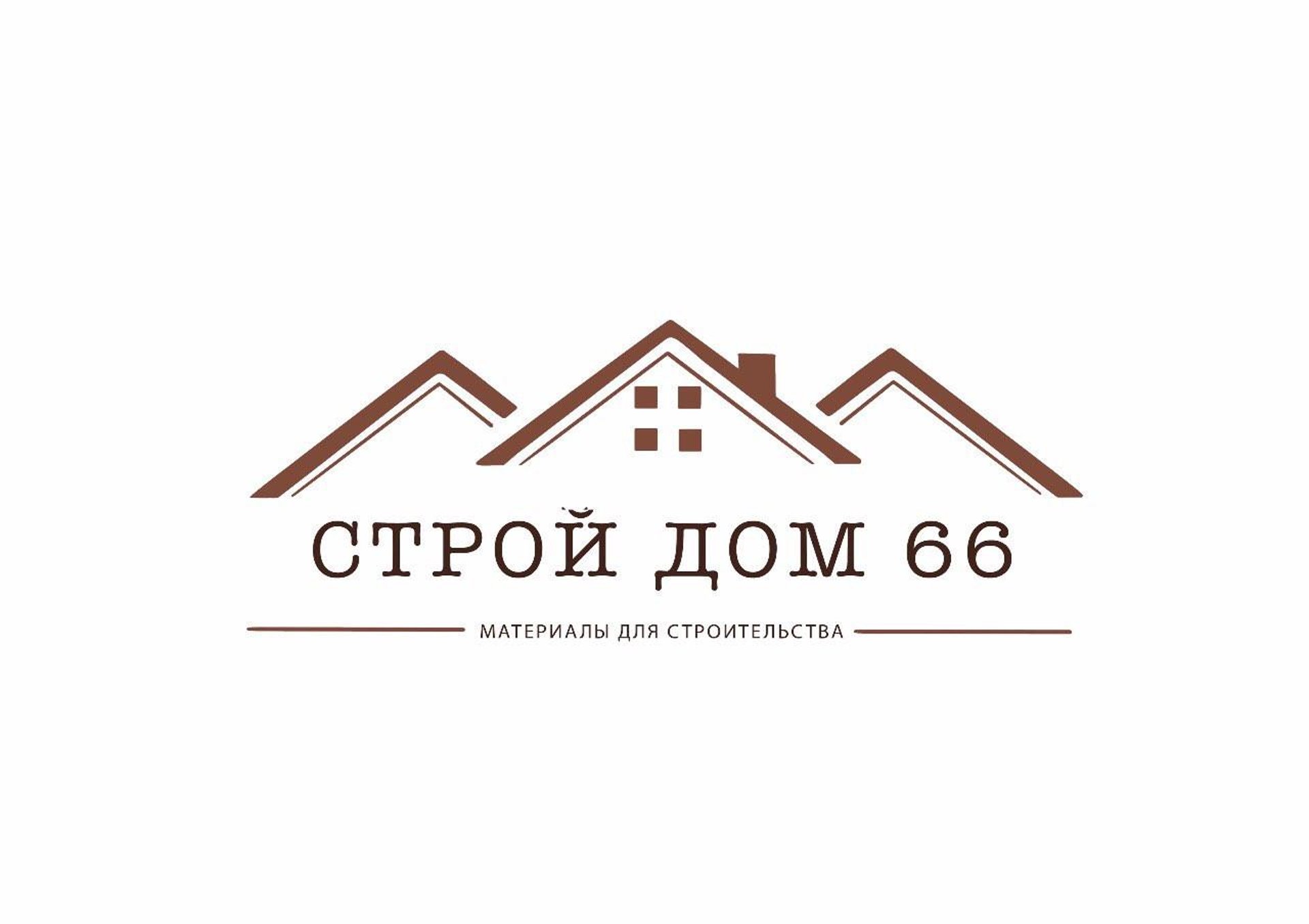 строй дом 66 (96) фото