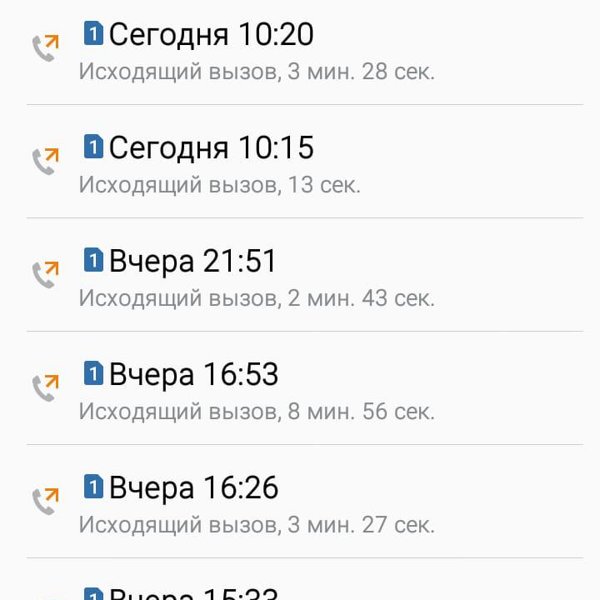 Сибсети телефон горячей. Сибсети Бийск номер телефона. Сибсети Барнаул тарифы. Отделение сибсети в Барнауле.