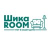 ШикаRoom