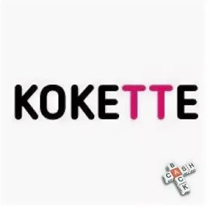 kokette.ekb