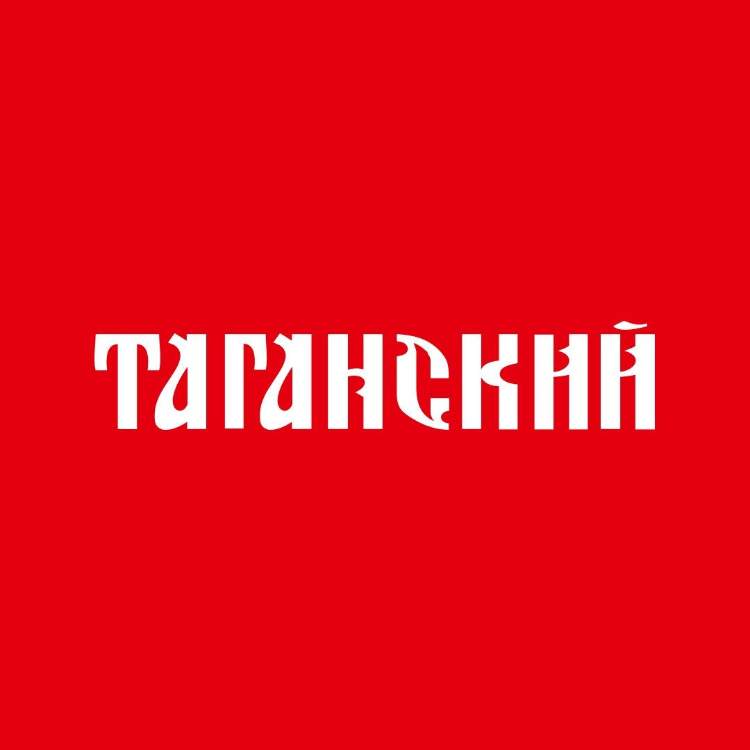 Таганский ряд, торговый центр в Екатеринбурге на Техническая, 19 — отзывы,  адрес, телефон, фото — Фламп