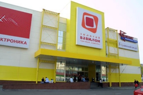 Отрадное Список Магазинов