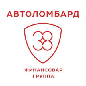 Автоломбард 38