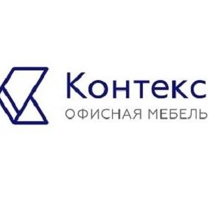 Контекс