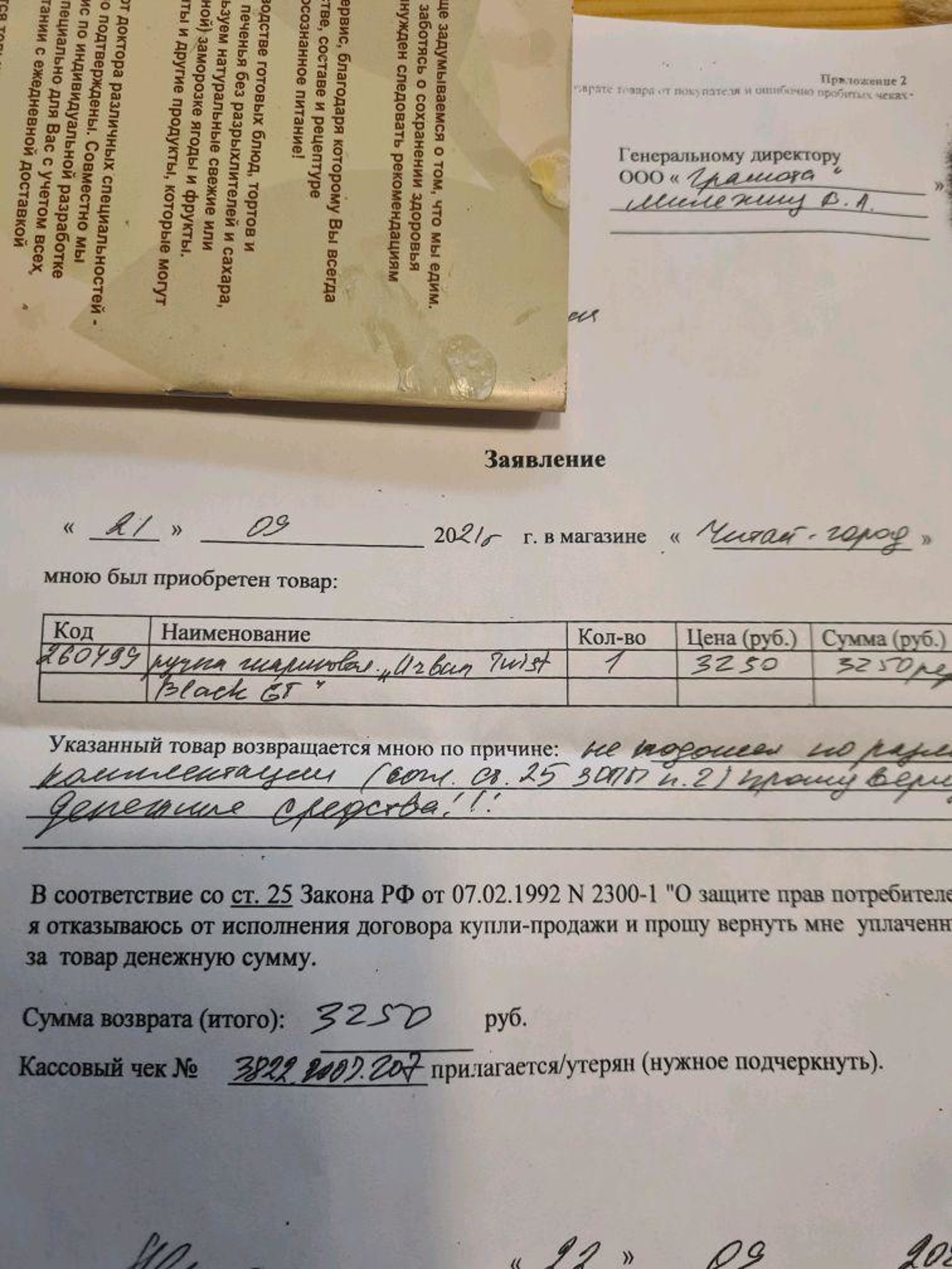 Читай Город Челябинск Адреса Магазинов Читай Город Челябинск Адреса Магазинов