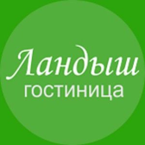 Ландыш