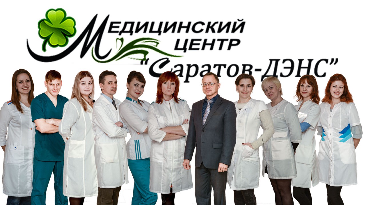 Официальный Сайт Дэнс Магазин Новый Уренгой