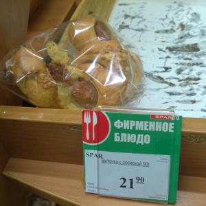 Фирменное блюдо.