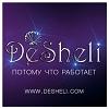 Центр красоты Desheli