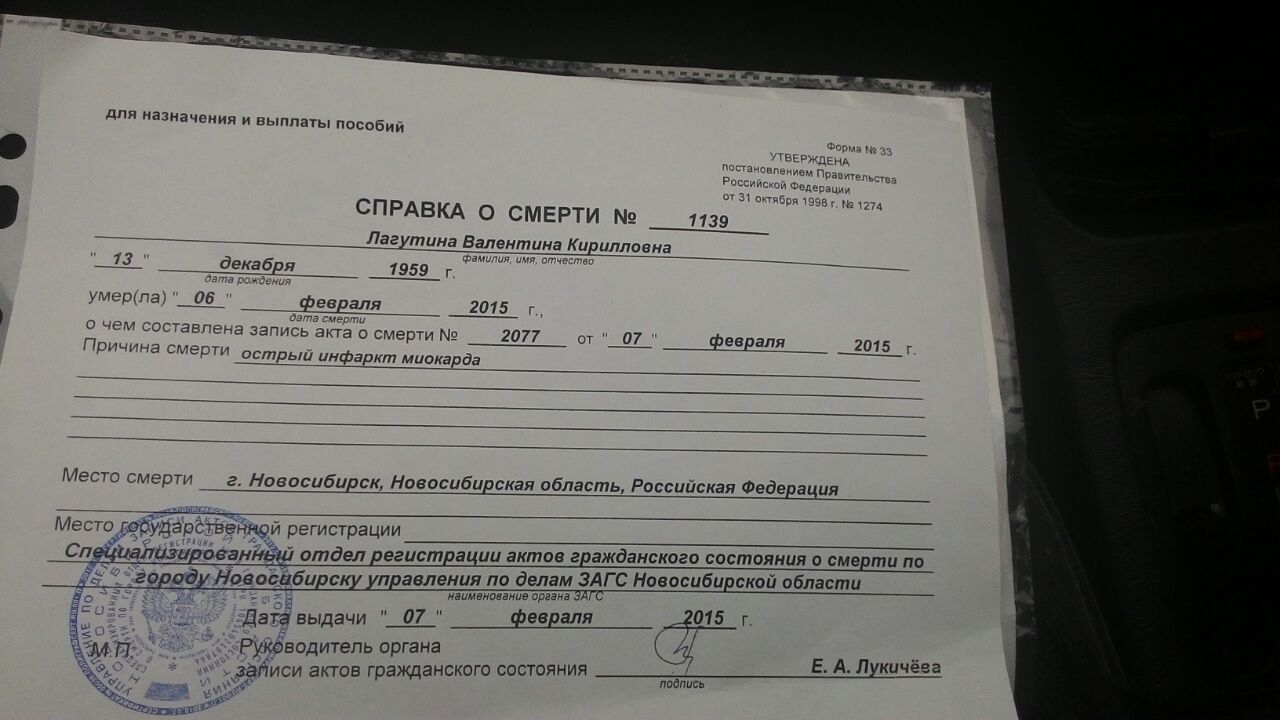 Станция скорой медицинской помощи, Подстанция Октябрьского района в  Новосибирске — отзыв и оценка — LLagutina.83