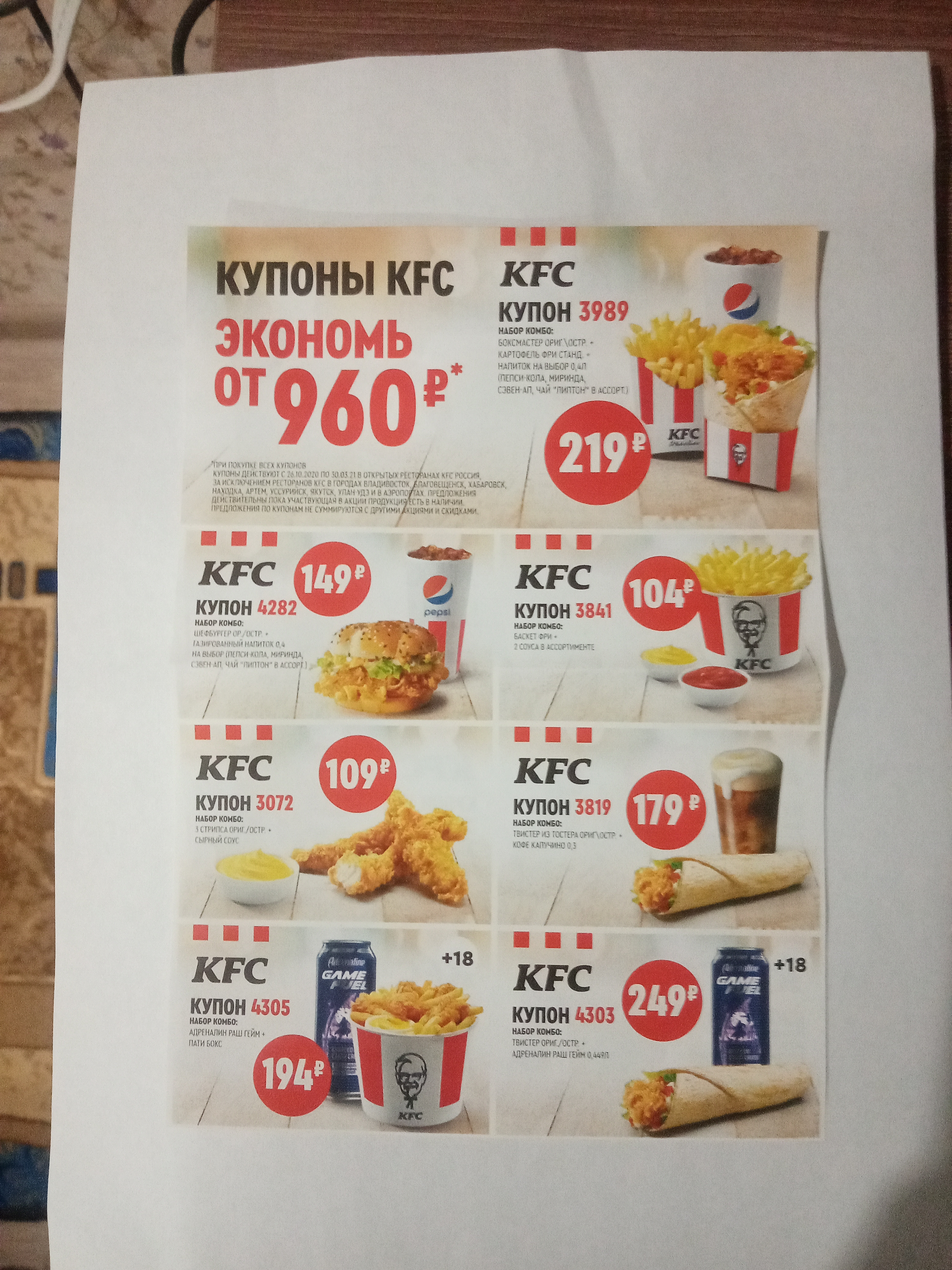 Kfc екатеринбург карта