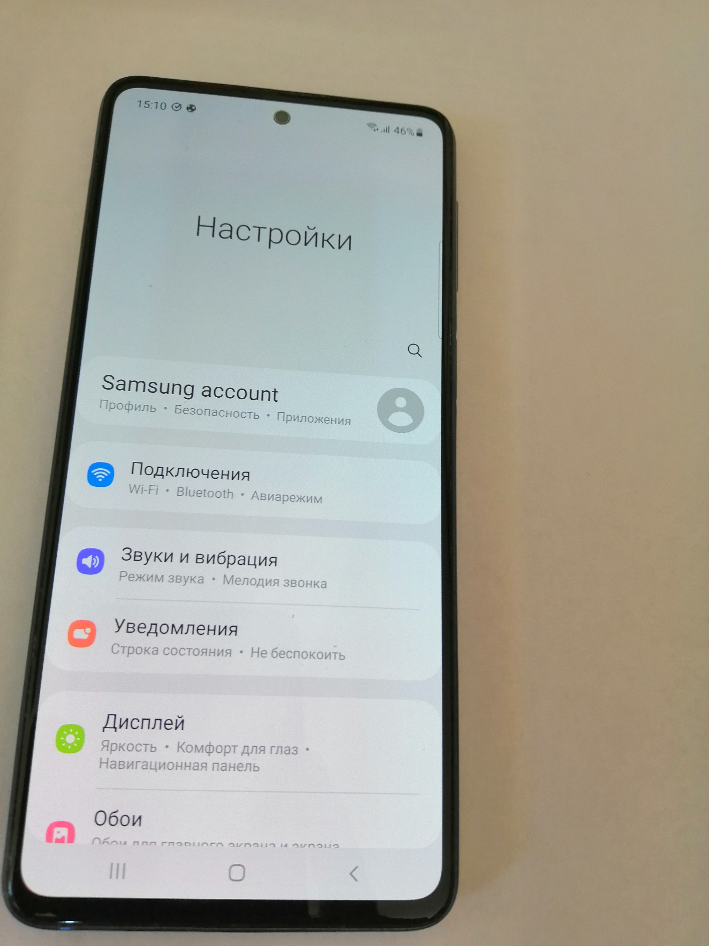 Отзывы о Сервисный центр, официальный партнер Samsung, Жлобы, 139,  Краснодар - 2ГИС