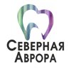 Северная Аврора