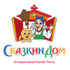 Сказкин Дом
