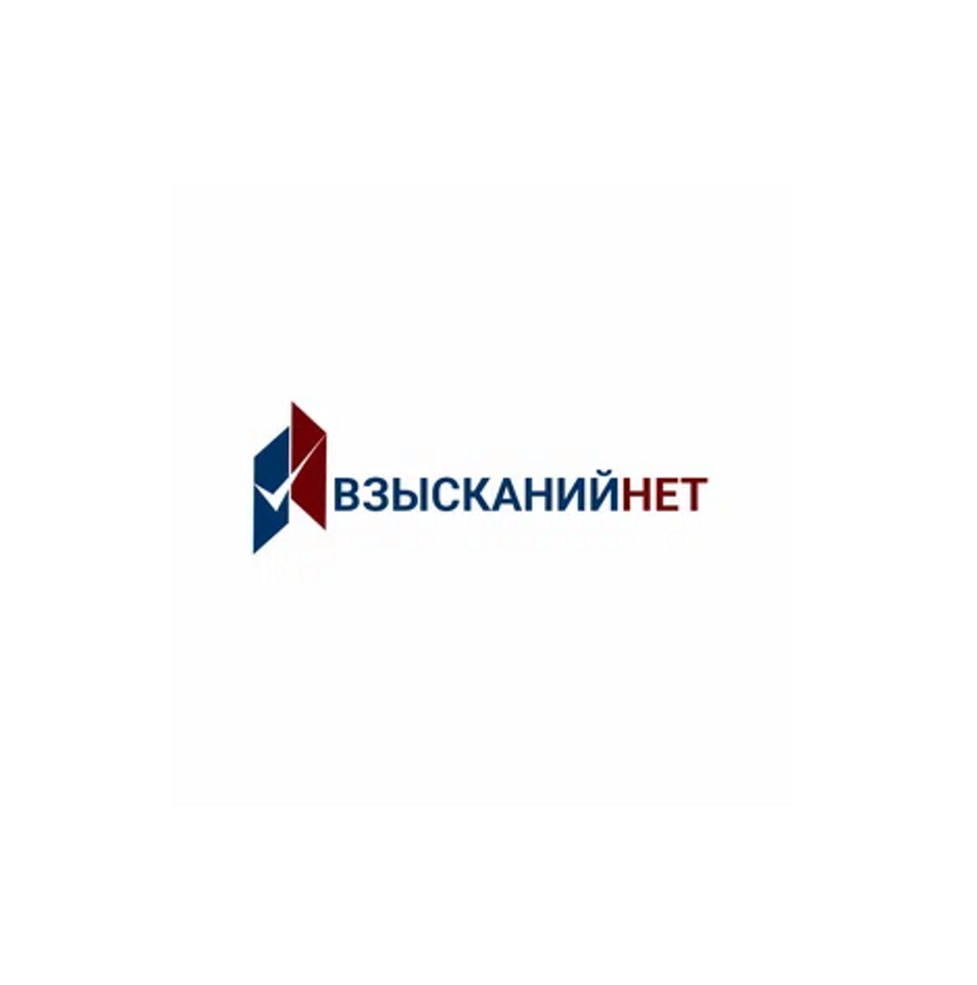 Взысканий.Нет, юридическая компания, Нахимсона, 18, Ярославль — 2ГИС