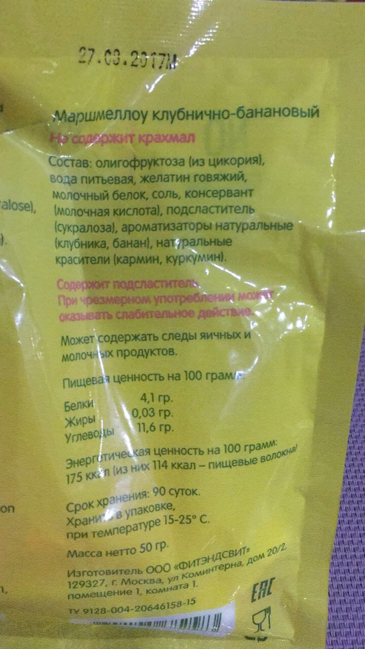 Магазин Диабетических Товаров В Саратове