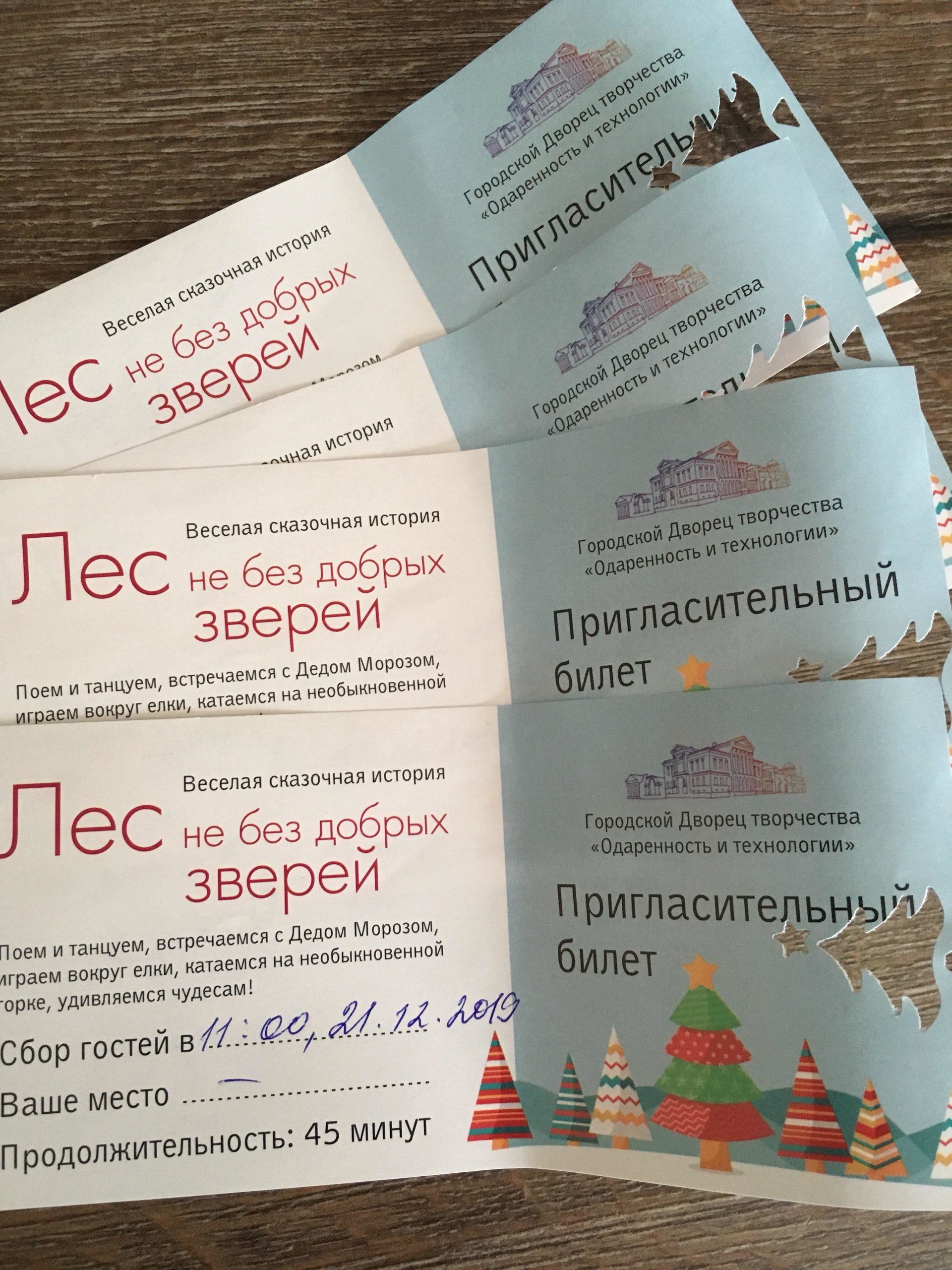 Одаренность и технологии, городской дворец творчества детей и молодежи,  Харитоновский парк, улица Карла Либкнехта, 44, Екатеринбург — 2ГИС