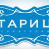 Старица