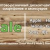 Sale Krasnoyarsk